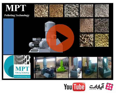 MPT معرفی دستگاه های پلت